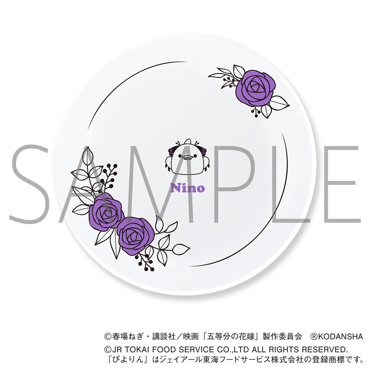五等分の花嫁 ぴよりん 缶バッジ みく 五等分の花嫁 ぴよりん 缶バッジ みく