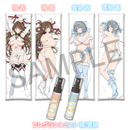 シノビマスター 閃乱カグラ NEW LINK 抱き枕カバー プレミアムセット