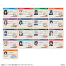 トレーディング学生証 25th Anniversary Collection Vol.2