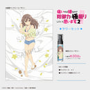 痛いのは嫌なので防御力に極振りしたいと思います。2 防御特化とお昼寝。サリーセット