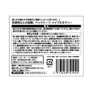痛いのは嫌なので防御力に極振りしたいと思います。2 防御特化とお昼寝。 プレミアムセット