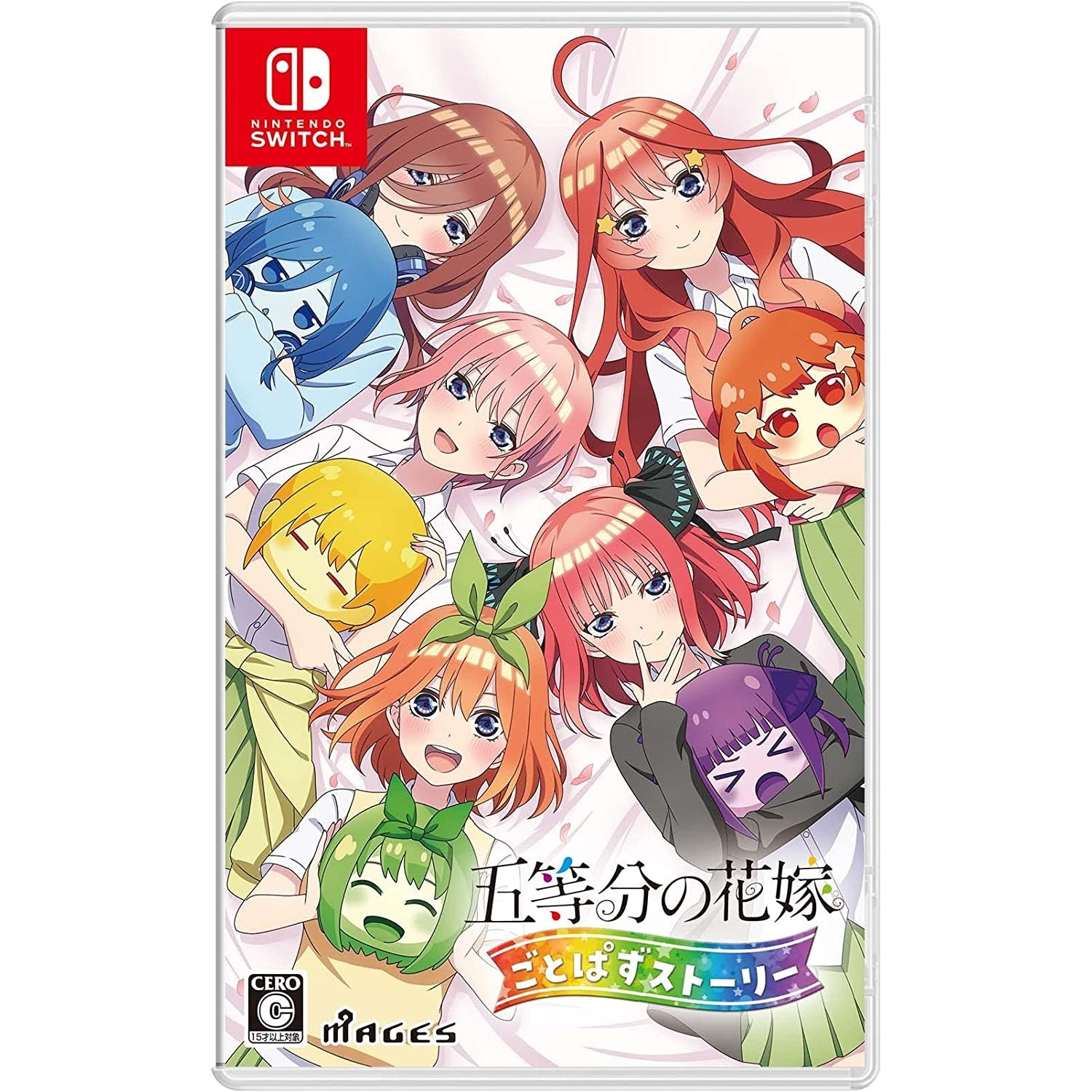 Switch 五等分の花嫁 ゲーム ごとキス ごとカノ限定版2点セット