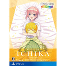 【PS4】五等分の花嫁 ごとぱずストーリー 豪華イラスト画集 中野一花セット（オリ特付）