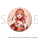 映画 五等分の花嫁 披露宴 トレーディング缶バッジ