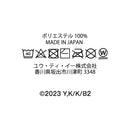 痛いのは嫌なので防御力に極振りしたいと思います。2 防御特化とお昼寝。 メイプルセット