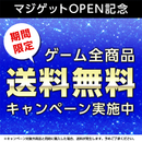 【PS4】サマータイムレンダ Another Horizon 通常版