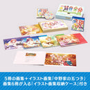 【PS4】五等分の花嫁 ごとぱずストーリー 豪華イラスト画集 五つ子コンプリートセット（オリ特付）