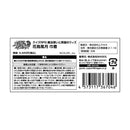 黒ウィズ 花鳥風月 巾着