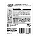 黒ウィズ 花鳥風月 掛け軸風タペストリー ルミスフィレス