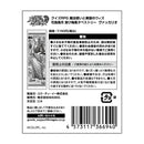 黒ウィズ 花鳥風月 掛け軸風タペストリー ヴァッカリオ
