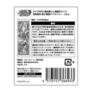 黒ウィズ 花鳥風月 掛け軸風タペストリー リルム