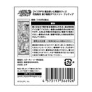 黒ウィズ 花鳥風月 掛け軸風タペストリー クレティア