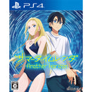 【PS4】サマータイムレンダ Another Horizon 通常版