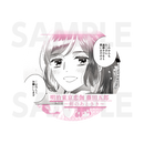 明治東亰恋伽 藤田五郎～剣のあとさき～ トレーディング缶バッジ