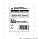 白猫プロジェクト NEW WORLD'S Cheerful Festa ガーランドタペストリー ノア