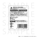 白猫プロジェクト NEW WORLD'S Cheerful Festa ガーランドタペストリー ヴィレータ