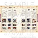 黒ウィズ 君の本～Memories of the Journey～